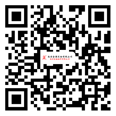 南京金強(qiáng)石粉有限公司
