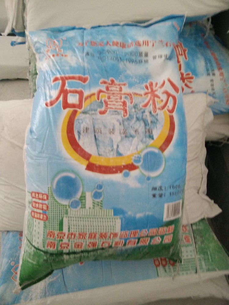 建筑裝潢專(zhuān)用